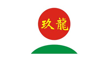 玖龍紙業